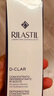 RILASTIL意大利儷納斯美白淡斑精華液VC577祛斑rilastil小棕瓶提亮膚色 30ml（1瓶） 曬單實(shí)拍圖