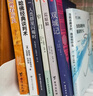 【新修訂版 刷邊版 自選】透過地理看歷史 系列3 4 5冊(cè)套裝 戰(zhàn)國(guó)篇 三國(guó)篇 春秋篇 歷史篇 大航海時(shí)代  李不白著 大歷史地理 從通過地理看歷史 透過地理看歷史 新重磅修訂版 曬單實(shí)拍圖