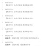 TVST原創(chuàng)潮牌男裝印花純棉短褲男士2025夏季中褲外穿休閑沙灘五分褲 寶藍色 2XL 【130-150斤】 曬單實拍圖