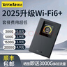 Tenda騰達(dá)隨身wifi2025新款移動(dòng)無(wú)線網(wǎng)絡(luò)寬帶便攜式三網(wǎng)通用流量上網(wǎng)卡戶外旅行免插卡路由器 【頂配版】十核WIFI6-傳輸性能x2999 騰達(dá)正品【旗艦配置-電競(jìng)通道專享】送體驗(yàn) 曬單實(shí)拍圖