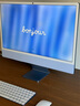 Apple/蘋果AI/iMac24英寸M4(8+8核)24G 512G藍色一體式電腦Z1E50003V 曬單實拍圖