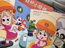 寶寶巴士jojo點讀繪本寶貝赳赳成長故事系列兒童繪本1-3歲幼兒園早教點讀發(fā)聲書益智親子閱讀互動生日禮物黑色星期五 職業(yè)篇/4冊 曬單實拍圖