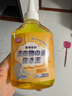 由香里【日本】衣服去油污漬神器去油王清洗劑頑固油跡清潔劑辣椒油火鍋 250ml 1瓶 體驗裝 曬單實拍圖