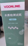 沃韋朗（VOONLINE）魚缸PH廣泛試紙 六合一酸堿度測試 亞硝酸鹽余氯PH值水質(zhì)檢測試紙 曬單實拍圖