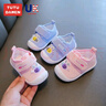 兔兔大文寶寶鞋子嬰兒學(xué)步鞋軟底0-1-2歲春秋季叫叫鞋帶響男女兒童布鞋 小蜜蜂粉色 12.5 內長(cháng)12.5cm（建議6-12個(gè)月） 曬單實(shí)拍圖