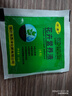 金邊虎皮蘭新房辦公室多肉植物花卉白玉虎皮蘭長腳虎皮蘭綠植盆栽 3棵金邊虎皮蘭+1個加侖盆送底托 曬單實拍圖