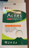 曼秀雷敦（Mentholatum）樂膚潔隱形痘痘貼吸膿祛痘煥亮日夜雙效修護(hù)痘貼52片約會神器 曬單實(shí)拍圖