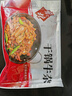 肴之林 干鍋牛雜半成品菜餐飲食材湘菜私房菜250g懶人方便菜酒店特色菜 干鍋牛雜250克*2包 曬單實(shí)拍圖