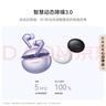 華為FreeBuds 6i 真無線降噪藍(lán)牙耳機(jī) 旗艦級降噪深度 音樂游戲 安卓/蘋果手機(jī)通用 天際白 T0019 曬單實(shí)拍圖