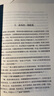 精裝全5冊 儒勒凡爾納科幻小說(shuō)全集無(wú)刪減完整版 格蘭特船長(cháng)的兒女+海底兩萬(wàn)里+神秘島+地心游記 曬單實(shí)拍圖