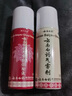 云南白藥氣霧劑85g+30g噴霧劑跌打損傷消腫止痛活血化瘀扭傷拉傷用于淤血腫痛肌肉酸痛風(fēng)濕疼痛 曬單實(shí)拍圖