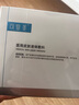 可復(fù)美醫(yī)用皮膚液體敷料補(bǔ)水次拋狀創(chuàng)面護(hù)理1.2mLx7支x4袋/盒 曬單實(shí)拍圖