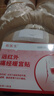 苑醫(yī)生遠紅外痛經(jīng)暖宮貼調(diào)理宮寒月經(jīng)不調(diào)腹痛體虛卵巢早衰補氣血 曬單實拍圖