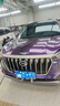 潮火汽車(chē)改色膜車(chē)衣全車(chē)貼膜特斯拉modely全車(chē)包施工tpu整車(chē)貼pet小液態(tài)金屬銀煥新3車(chē)漆自修復(fù)米su7 威尼斯紫【鑄造級(jí) 全國(guó)包安裝 保五年】 曬單實(shí)拍圖