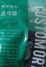 京健達(dá) 重度扁平zu 鞋墊 男女通用矯形足外翻高足弓足弓強(qiáng)支撐 重度扁平足 黑色 1雙 43 曬單實(shí)拍圖