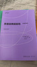 賈德森舞蹈劇場(chǎng)：表演的痕跡（當(dāng)代舞蹈學(xué)術(shù)譯叢） 曬單實(shí)拍圖