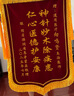 【高端錦旗】高檔刺繡旌旗定制訂做送醫(yī)生制作老師月嫂物業(yè)次日達 四面豪華大龍須高檔刺繡字 80x120 曬單實拍圖