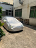 大昌攬?jiān)聫V汽豐田雷凌專用車衣全車罩遮陽(yáng)防雨雪防霜凍加厚牛津布四季通用 曬單實(shí)拍圖