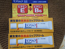 資生堂（Shiseido）潤(rùn)唇膏無(wú)色滋潤(rùn)唇油女moilip護(hù)唇膏修護(hù)型唇炎修護(hù)油改善口角炎8g/支 曬單實(shí)拍圖