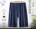浪莎睡褲男薄款莫代爾男士家居褲吸汗透氣7A抗菌運(yùn)動加大碼短褲可外穿 曬單實(shí)拍圖