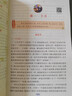 小英雄雨來+愛的教育+童年 高爾基原著 六年級(jí)課外閱讀 童年六年級(jí)上冊(cè)  六年級(jí)上冊(cè)課外書 快樂讀書吧六年級(jí)上冊(cè)課外閱讀書籍童年六年級(jí)必讀課外書 六年級(jí)課外閱讀必讀 全3冊(cè)：童年+愛的教育+小英雄雨來 曬單實(shí)拍圖