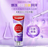 高露潔（Colgate）【孫穎莎同款】色修美白牙膏90g紫色去牙漬清新口氣新老包裝混發(fā) 曬單實(shí)拍圖