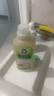 Frosch羊毛真絲潔凈洗衣液保護衣物纖維 蓬松柔軟750ml *3德國原裝進口 曬單實拍圖
