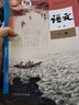 【新華正版】2025新版高中必修上冊語文書人教版教材高一必修上冊語文課本人教版教科書人民教育出版社必修一語文人教高中上冊語文 高中語文必修-上冊【人教版】 曬單實(shí)拍圖