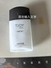 丁家宜男士勁爽保濕露100g男士面霜保濕露潤膚霜補水保濕爽膚露 男士勁爽保濕露【1盒】 曬單實(shí)拍圖