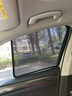 御馬汽車側(cè)窗遮陽擋車載防曬隔熱板車窗遮陽簾2025新款全車玻璃前擋 前側(cè)窗2片+后側(cè)窗2片+后擋1片 備注車型年款 曬單實拍圖