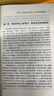 八仙全傳正版無(wú)垢道人原著完整無(wú)刪減中國(guó)古典小說(shuō)普及文庫(kù)全集小說(shuō)八仙過(guò)海得道傳中國(guó)古典文學(xué)名著作品故事集暢銷書籍排行榜 曬單實(shí)拍圖