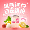 檸檬共和國（Lemon Republic）粉檸荔枝輕負擔常溫氣泡果汁飲料辦公室下午茶家庭囤貨200ml*24罐 曬單實(shí)拍圖