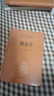 【新華書(shū)店正版】韓非子(精)/中華經(jīng)典名著(zhù)全本全注全譯叢書(shū) 法家思想傳世經(jīng)典著(zhù)作 曬單實(shí)拍圖