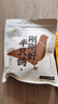 和苑酒家【暑期優(yōu)惠】米其林脆皮鹵水乳鴿一開二斬好發(fā)貨 老字號 半成品 鹵水石歧乳鴿400g*1袋 曬單實拍圖