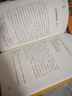 【中華書局 精裝正版】六祖壇經 六祖慧能原版 王德峰推薦 原著完整版 全本全注全譯叢書 精裝版 壇經 六祖壇經正版京東 六祖壇經原版 金剛經 心經 2本【中華書局】壇經+金剛經心經 曬單實拍圖