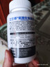艾蘭得氨糖軟骨素維生素d鈣片 120片中老年人增加骨密度 曬單實(shí)拍圖