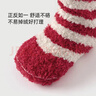 babylove嬰兒中筒襪秋冬季紅色半邊絨加厚保暖圣誕寶寶襪子兩雙裝 吉祥紅+ 紅條紋 2雙 均碼 曬單實(shí)拍圖
