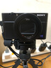 索尼（SONY）DSC-RX100M7 黑卡數碼相機（24-200mm焦段 實(shí)時(shí)眼部對焦 4K HDR視頻 RX100 VII/黑卡7） 曬單實(shí)拍圖