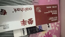 參半華晨宇同款 美白牙膏益生菌亮白去黃煙漬增白口腔清新口氣360g 曬單實(shí)拍圖