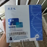 敷爾佳械字號黑膜2盒 醫用敷料面膜狀 醫用透明質(zhì)酸鈉修復貼MHA-B-T 曬單實(shí)拍圖
