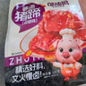 鄔辣媽醬鹵豬蹄香辣味470g 袋裝豬蹄鹵味即食追劇解饞零食湖南特產(chǎn)小吃 曬單實(shí)拍圖