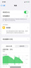 德基 蘋果X電池 iPhoneX電池【3C認(rèn)證丨旗艦版3190mAh】蘋果手機(jī)內(nèi)置電池更換大容量 附安裝工具 曬單實拍圖