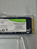 希捷（SEAGATE）1TB SSD固態(tài)硬盤 M.2接口(NVMe協(xié)議 PCIe4.0×4) 行業(yè)玩家專用TLC顆粒 希捷酷魚PCle 4.0 曬單實(shí)拍圖