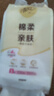 清風(fēng)（APP）【李昀銳同款】掛抽 懸掛式抽紙 棉柔4層250抽10提整箱 面巾紙 曬單實拍圖