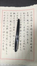 垚龍?zhí)么篝~雷藍(lán)鉆系列美工彎尖鋼筆旋轉(zhuǎn)筆帽全銅重手感男女商務(wù)辦公書法練字專用學(xué)生禮品送禮物特粗大彎尖筆 經(jīng)典黑+5筆尖+60墨囊 0.6mm小翹頭【楷書練字】 曬單實(shí)拍圖