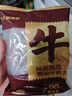 鮮京采正宗潮汕牛肉丸+牛筋丸 組合裝 4斤 250g*8袋 特惠裝 火鍋食材 曬單實拍圖