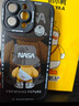 奶小鴨（NEYAA）適用蘋果16promax手機(jī)殼 iphone16promax保護(hù)套全包硅膠防摔超薄創(chuàng)意卡通簡(jiǎn)約軟殼男女款 石墨黑 曬單實(shí)拍圖