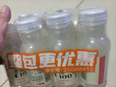 農夫山泉水溶C100檸檬味復合果汁飲料445ml*15瓶整箱滿足每日所需維生素C 曬單實拍圖