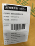 雅蘭（AIRLAND）50周年紀(jì)念款 軟硬適中獨(dú)袋彈簧乳膠床墊 蘭朋友舒適3.0 1.8*2米 曬單實(shí)拍圖