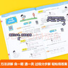 作業(yè)幫圖解小學(xué)數(shù)學(xué)應(yīng)用題+巧解小學(xué)數(shù)學(xué)計算題+小學(xué)數(shù)學(xué)幾何36模型 六年級應(yīng)用題計算題大全共3冊 曬單實(shí)拍圖